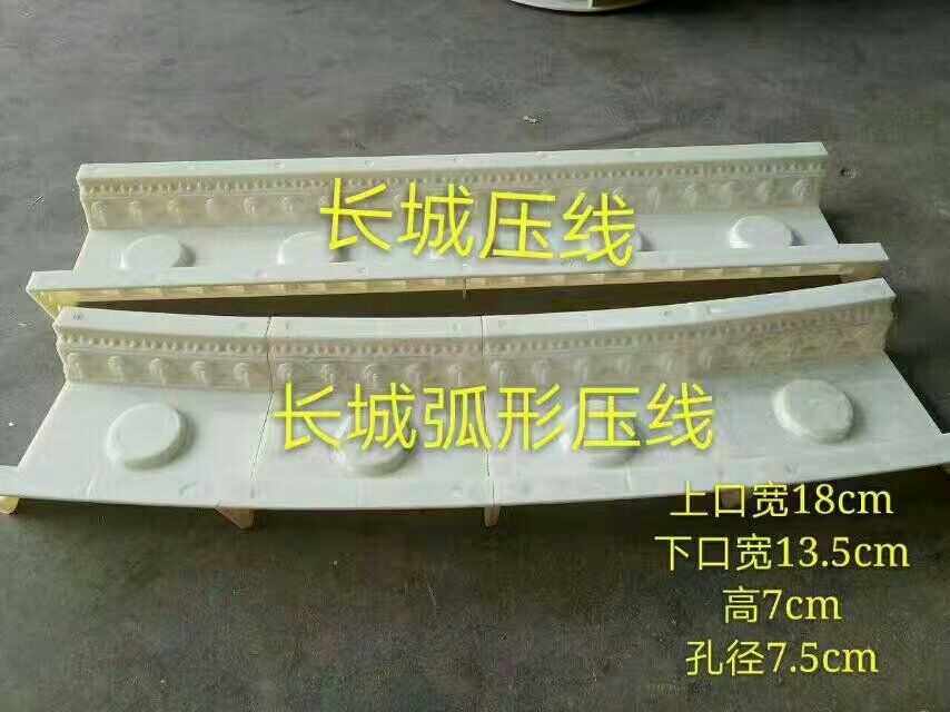 Factory direct cement Roman column mold Balcony prefabricated straight arc pressure line ABS plastic steel building European-style components