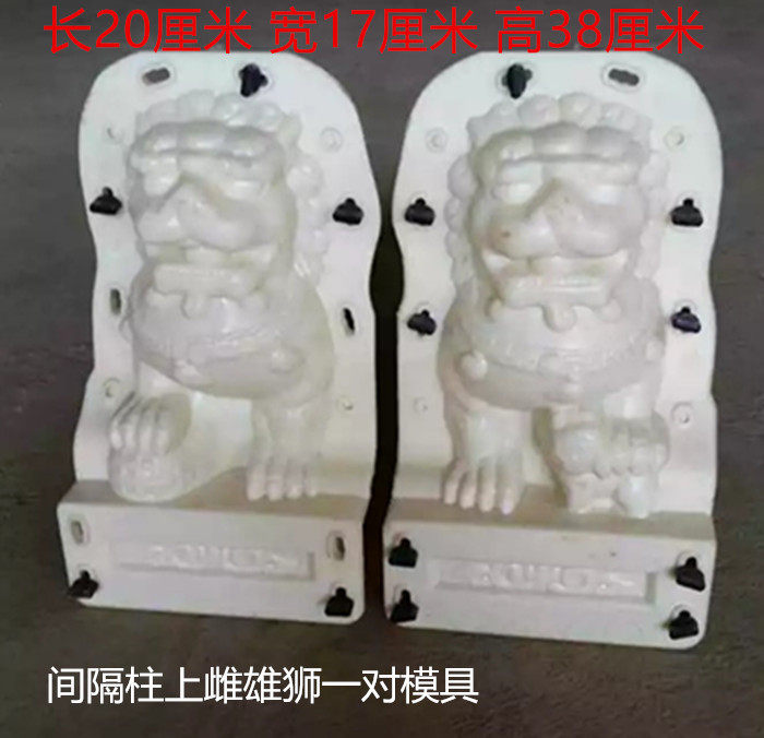 European cement component Roman column mold ABS plastic steel male and female lion spacer column partition column decoration