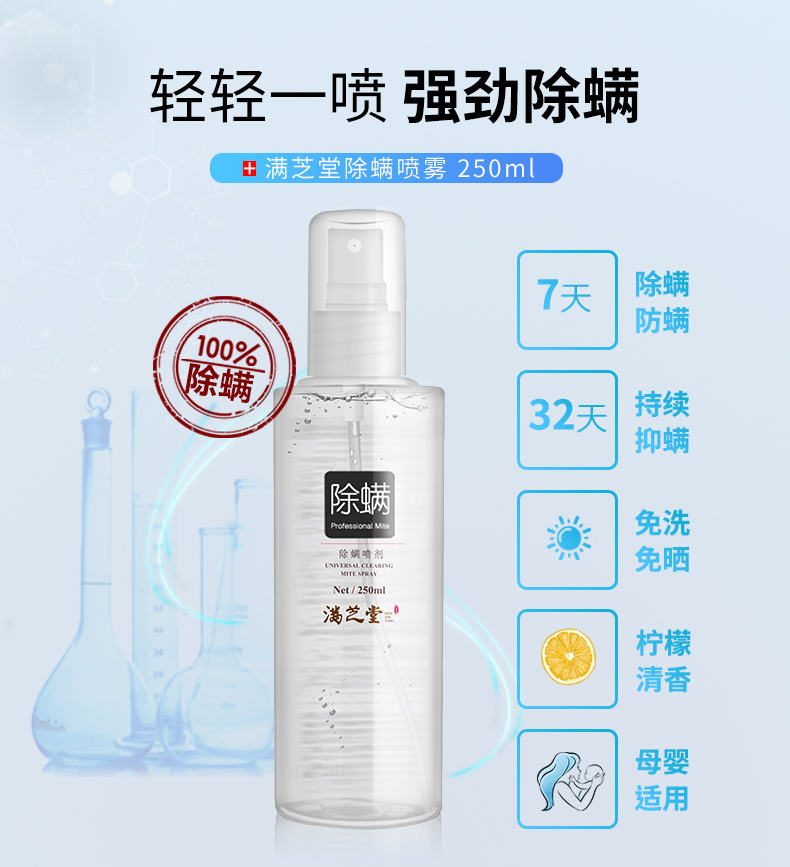 bình xịt muỗi an toàn cho be Cây Manzhitang ngoài mite phun chuyên nghiệp để diệt côn trùng diệt côn trùng kéo dài - Thuốc diệt côn trùng bình xịt thuốc diệt muỗi