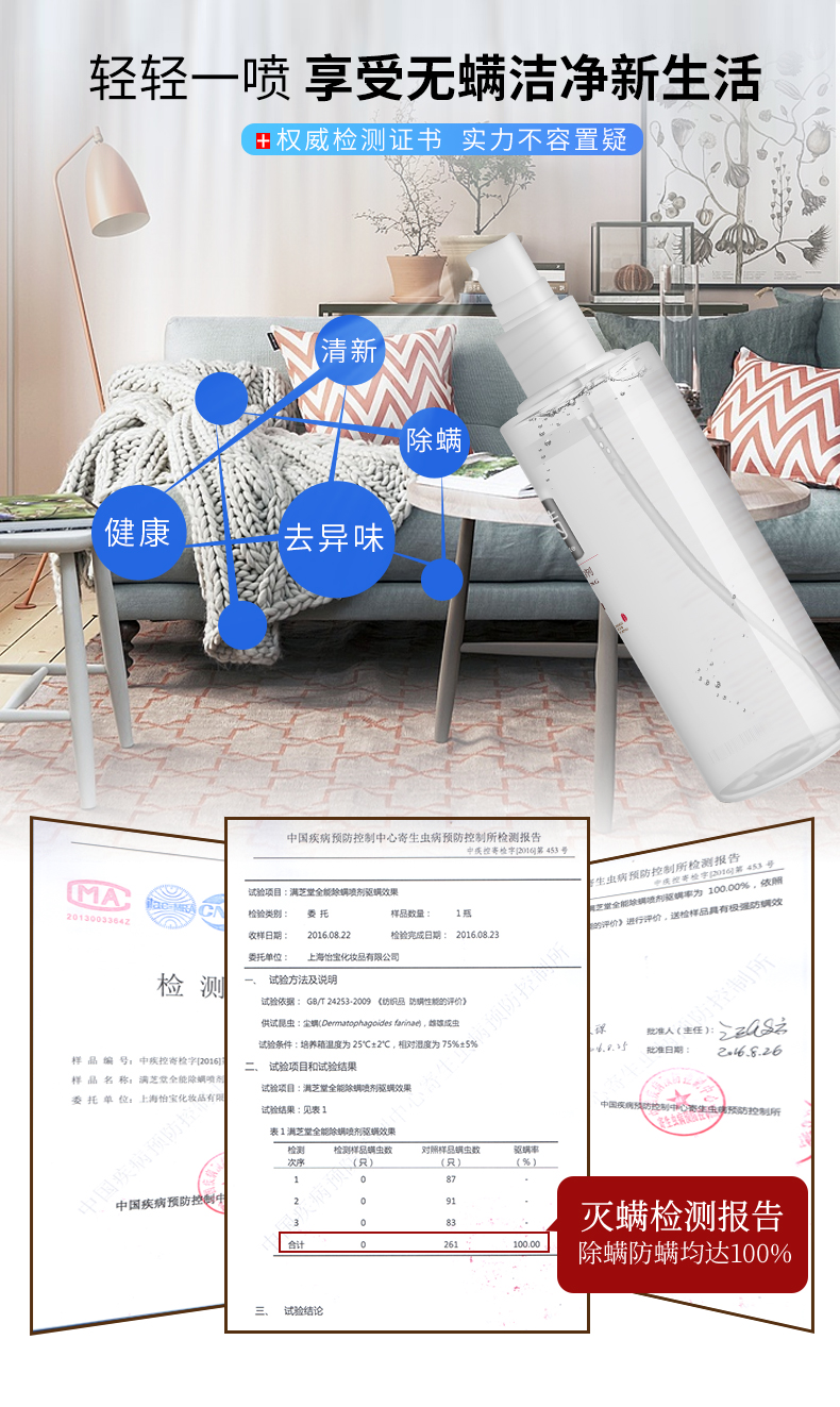 bình xịt muỗi an toàn cho be Cây Manzhitang ngoài mite phun chuyên nghiệp để diệt côn trùng diệt côn trùng kéo dài - Thuốc diệt côn trùng bình xịt thuốc diệt muỗi