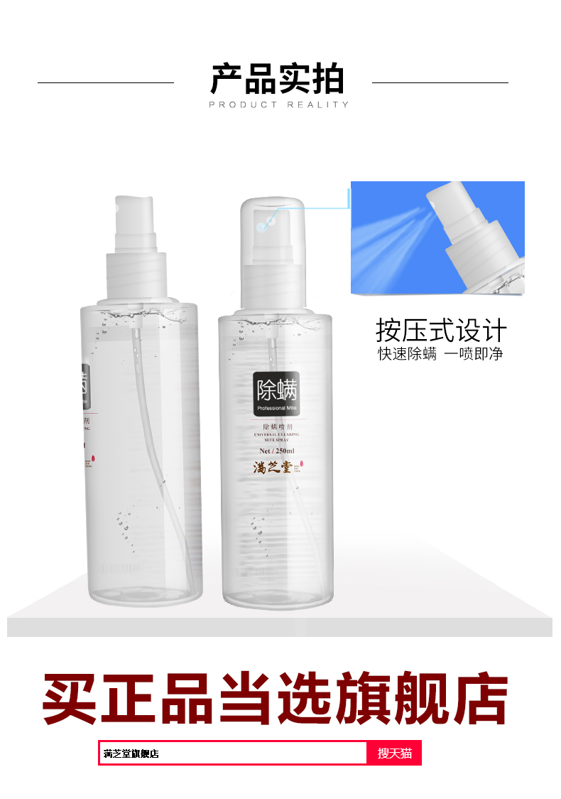 bình xịt muỗi an toàn cho be Cây Manzhitang ngoài mite phun chuyên nghiệp để diệt côn trùng diệt côn trùng kéo dài - Thuốc diệt côn trùng bình xịt thuốc diệt muỗi