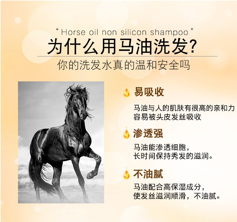 清柔 马油无硅油去屑洗发水 600ml*2瓶 保湿无刺激 图3