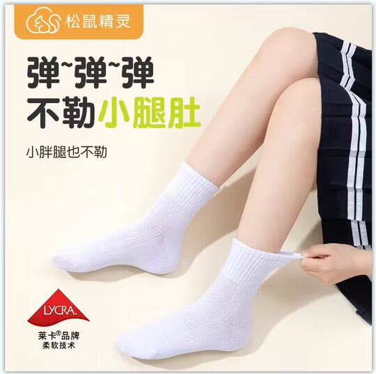 Children's White Socks for Primary and Secondary School Students, Mesh Breathable Pure Cotton, Thin Style for Spring, Autumn and Summer, Boys and Girls Short Socks, Mid-Calf Length