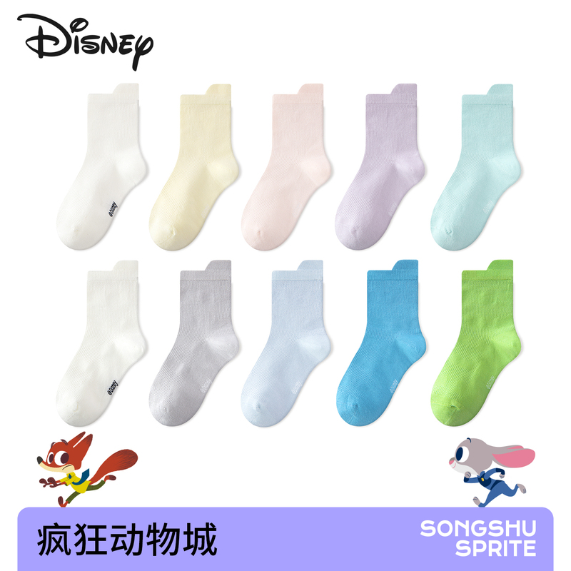 Disney Zootopia Children's Solid Color Socks for Boys and Girls, Summer Thin Style, Spring and Summer Seamless Pure Cotton Feel for Students