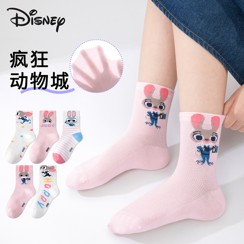 Disney Zootopia Judy Kidsren's Socks for Girls Spring and Summer Thin Style Summer Pure Cotton Breathable Spring Style for Girls