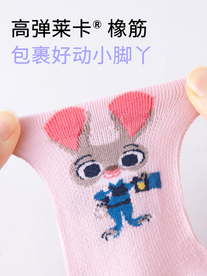 Disney Zootopia Judy Kidsren's Socks for Girls Spring and Summer Thin Mesh Breathable Pure Cotton Spring Style for Girls