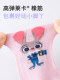 Disney Zootopia Judy Kidsren's Socks for Girls Spring and Summer Thin Mesh Breathable Pure Cotton Spring Style for Girls