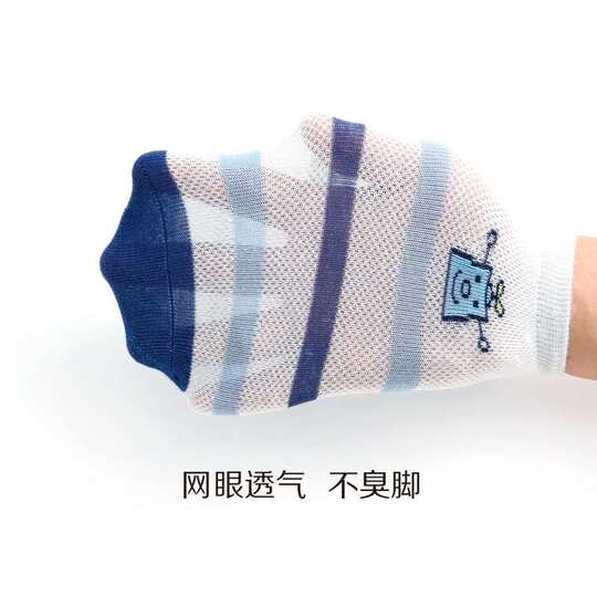 Boys' Socks, Summer Thin Style, Children's Baby Summer Spring-Summer Pure Cotton Mesh Breathable Spring-Autumn Boys' Socks for Older Boys