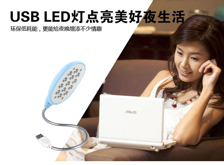 Lampe USB - Ref 375155 Image 6