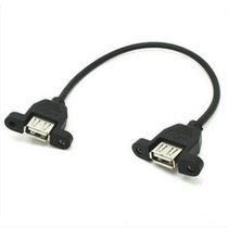 30 cm with screw hole USB2 0-to-mother switching line can fix USB female pair busbar double mother head