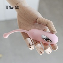 Electric shock jumping egg remote control electric wireless mute outside sweet night out to train adult orgasm smsex toys
