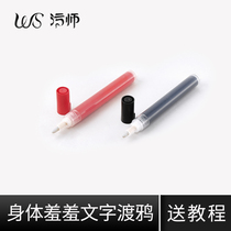 Sex graffiti pen sm training tool sm torture instrument alternative adult toys for men and women