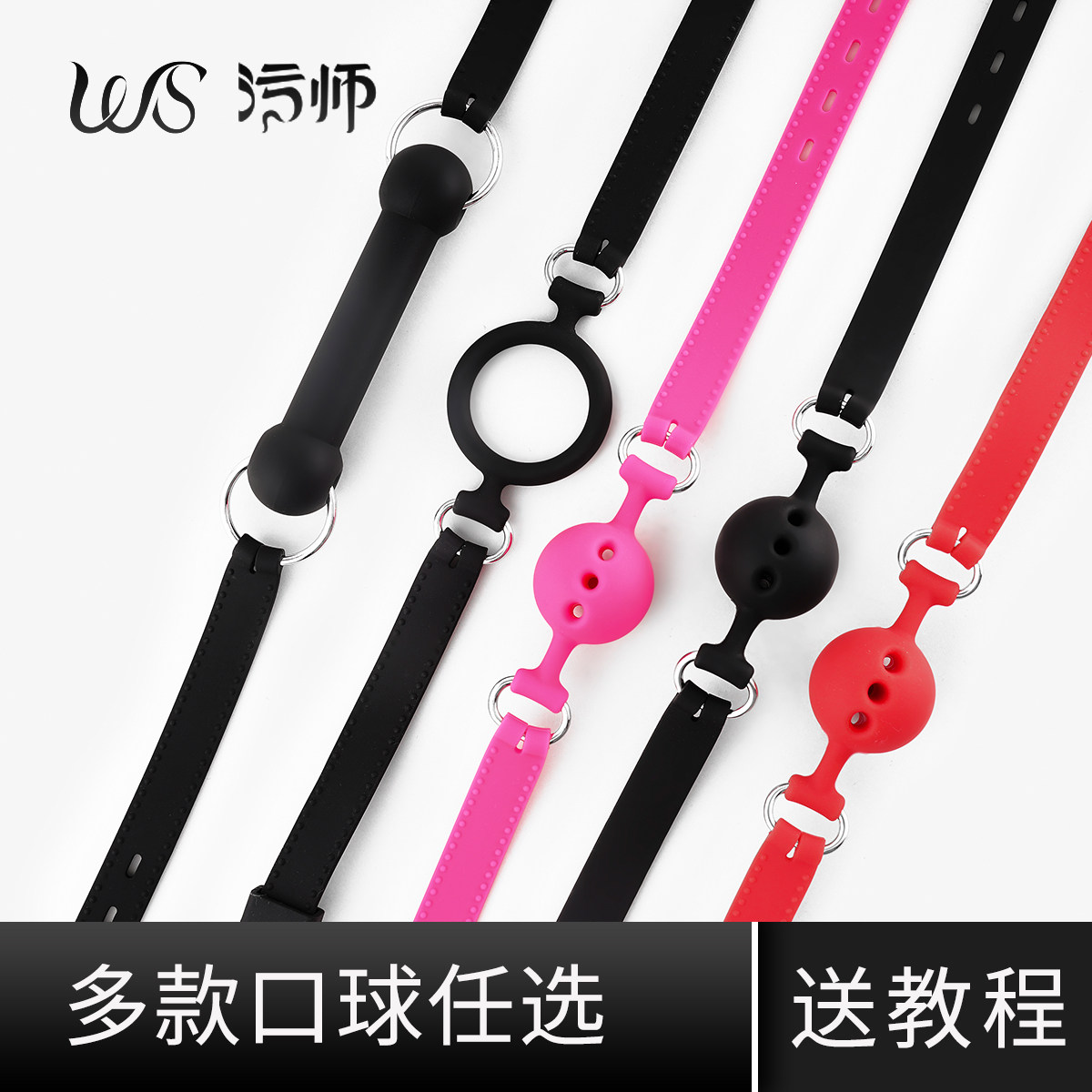 Sweet Night SM Erotic Supplies Verbal sex couples series of dog slave toys to teach lipstick to orgasm tools