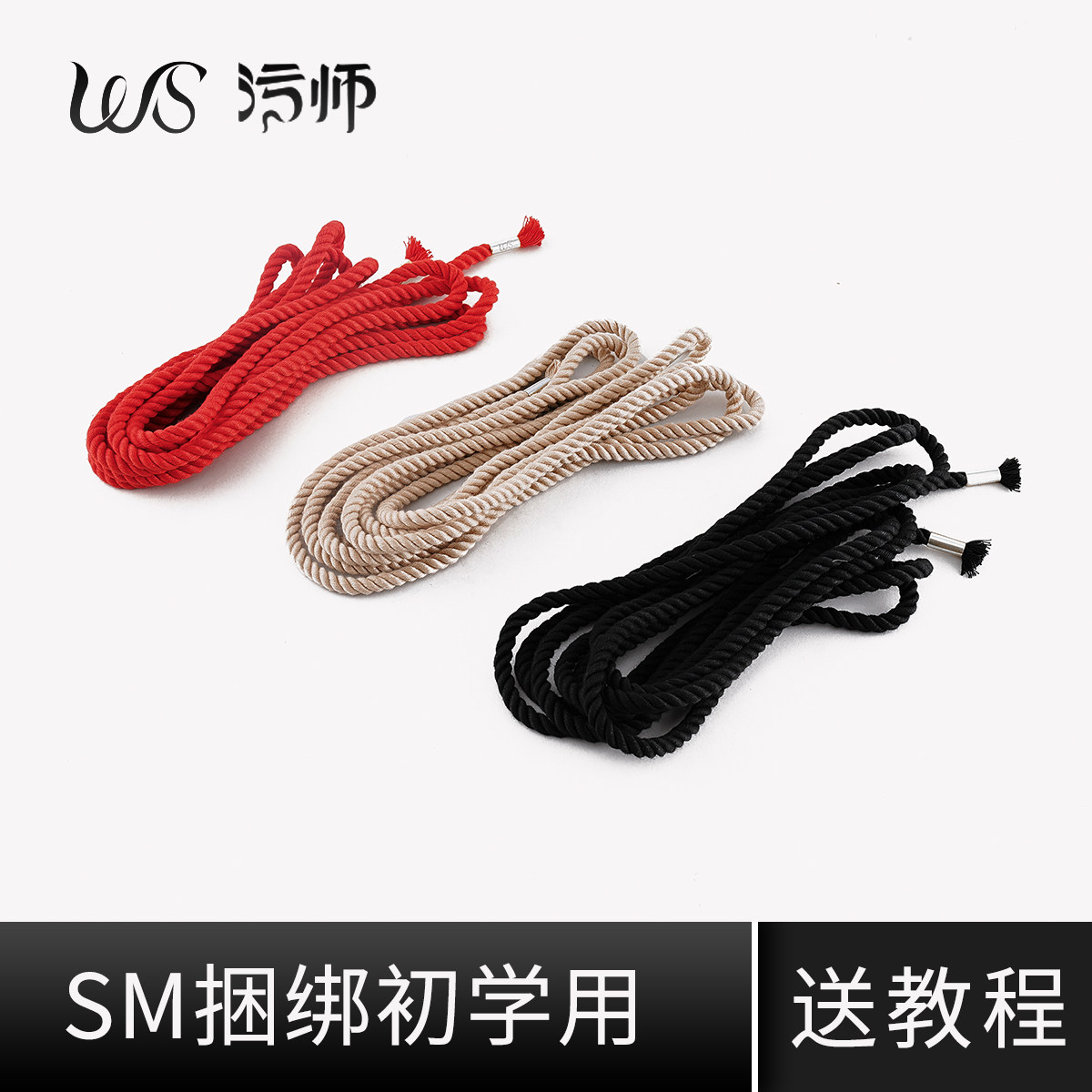 Stains Bundling Rope SM Love Interest Articles Women Use Rope Art Cotton Rope Chic with Juhuan Passion Appliance Hemp Rope