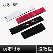 Dirty Sexy Erotic Blindfold Couple flirting bundle smm sex toys Silk straps Shading Blindfold