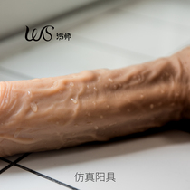 Adult desire fairy self-defense comfort device female tools dildo sex toys super large thick penis automatic pumping orgasm