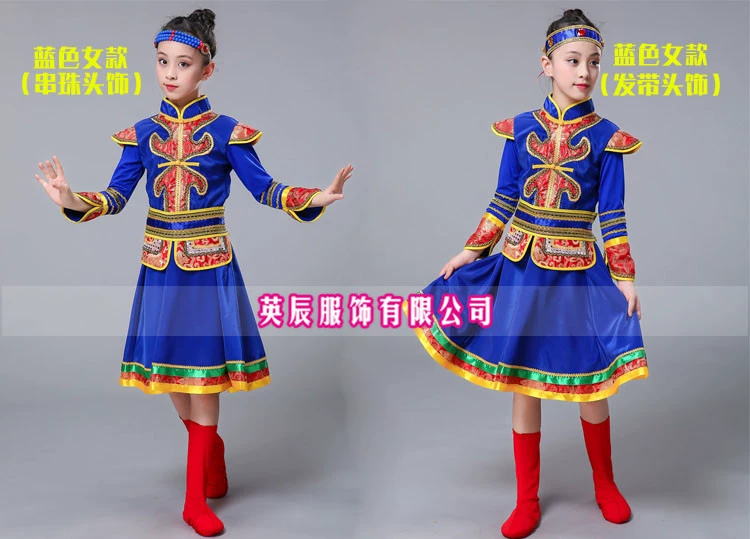 Trang phục Mông Cổ dành cho trẻ em, trang phục khiêu vũ Mông Cổ cho trẻ sơ sinh, ngựa đồng cỏ, trang phục múa váy Mông Cổ, phụ nữ - Trang phục