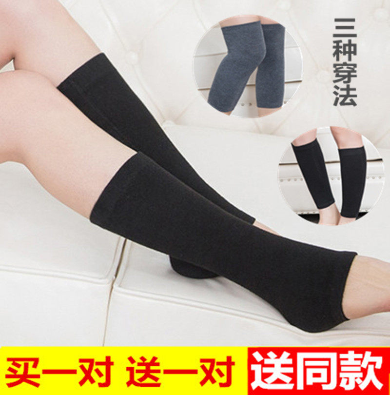 Cashmere calf cover Autumn and winter warm men and women anti-old cold leg leg socks for the elderly ankle ankle socks