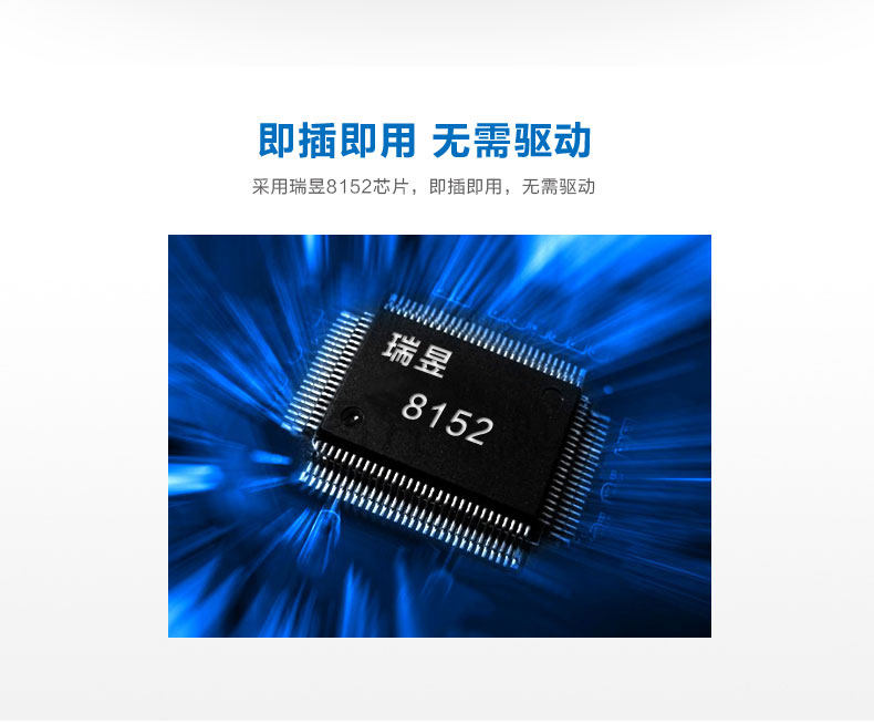 Concentrateur USB - Ref 365244 Image 9