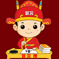 童童状元益智早教