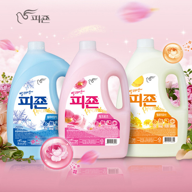 South Korea Imports Beatrice Antistatic Softener Care Fluid Free of fluorescent agents Fragrance Low sticky Flower Fragrance 5 catty