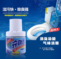 South Korea imported mountain mob toilet toilet cleaner cleaner Toilet spirit toilet pa toilet cleaner Long-lasting and long-lasting
