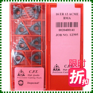 CPT thread insert 16ER6ACMEBMA 16ER8ACMEBMA inch 29 degree trapezoidal thread insert