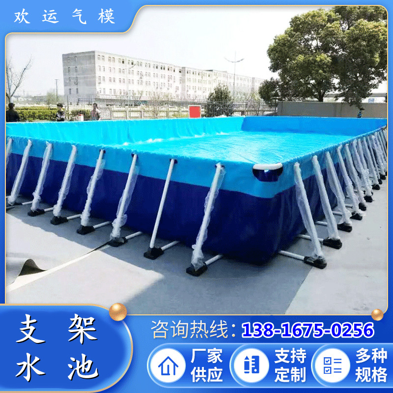 Bracket Pool Pleasure Mobile Bracket Swimming Pool Large Play Pool Engineering Site Cistern Sewage Pool Manufacturer