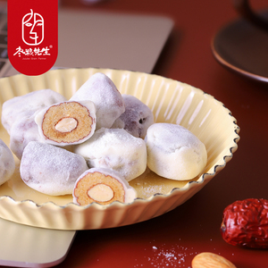 李佳琦直播推荐！巴旦木奶枣共125gx2