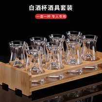 家用白酒小号一壶一杯烈酒杯2两分酒器套装高脚12只一口杯带杯架