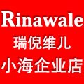 小海护肤品店的LOGO