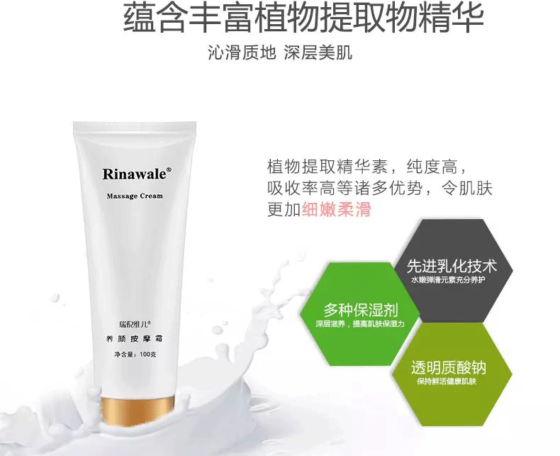 Kang Ting Rui Ni Weier Chính hãng Counter Beauty Massage Cream 100g Kem dưỡng ẩm - Kem massage mặt kem massage mặt nâng cơ