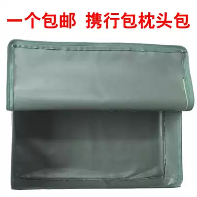 Customized carrying bag multi-purpose War outdoor small bag housekeeping bag preparation pillow bag Oxford cloth waterproof