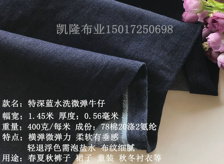 Sự đa dạng của mùa xuân denim và mùa thu và mùa đông quần áo bông vải denim denim rửa tay vải miễn phí vận chuyển - Vải vải tự làm vải thun co giãn