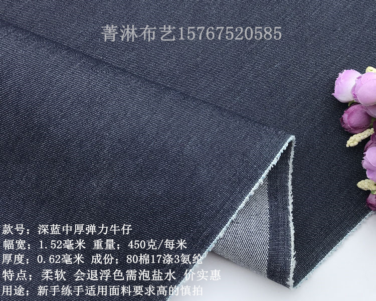 Nhiều loại vải denim co giãn màu xanh vải denim dày quần áo vải thủ công tự làm vải jeans vải cotton tàu