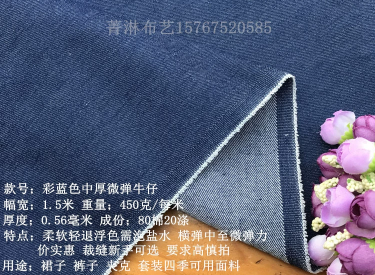 Nhiều loại vải denim co giãn màu xanh vải denim dày quần áo vải thủ công tự làm vải jeans