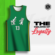 Play in Full Star Basketball Suit Liaoning Guo Allen Players Edition Team Jersey Male College Student Customized Match Team Uniforms