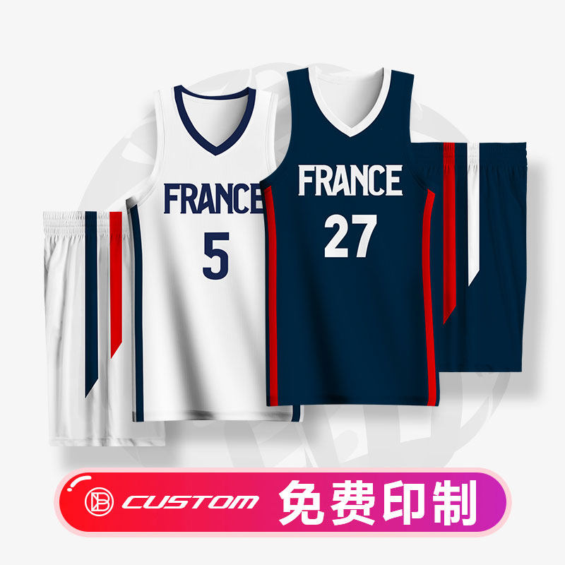 French men's men's basketball World Cup jersey basketball suit men's national competition uniforms Batu Mgobel Funier-Taobao