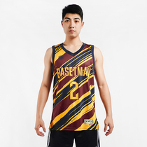 Basket Man Sports Vest Men American Retro Jersey Street Basketball Training Fitness Clothes Sleeveless Breathable Mesh Blouse