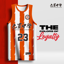 Jersey Mens set of students basketball suits Custom suits Summer training uniforms Mens team uniforms Vest Sport Ball uniforms