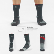 Basketball socks mens high-level tube elite tide training running non-slip breathable sweat-absorbing towel bottom professional sports socks