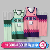 Basket man 2021 new male and female college students summer competition training sports vests customised basketball uniforms suit jersey