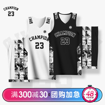 Basket Man 2021 Springtime New Jersey Suit Mens Custom Loose Speed Dry College Student Competition Group Purchase of the Inprint Team Consuit