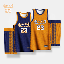 Basketball suit Custom mens suit Summer speed dry sports jerseys China Wind Competition training uniforms Order-making team uniforms
