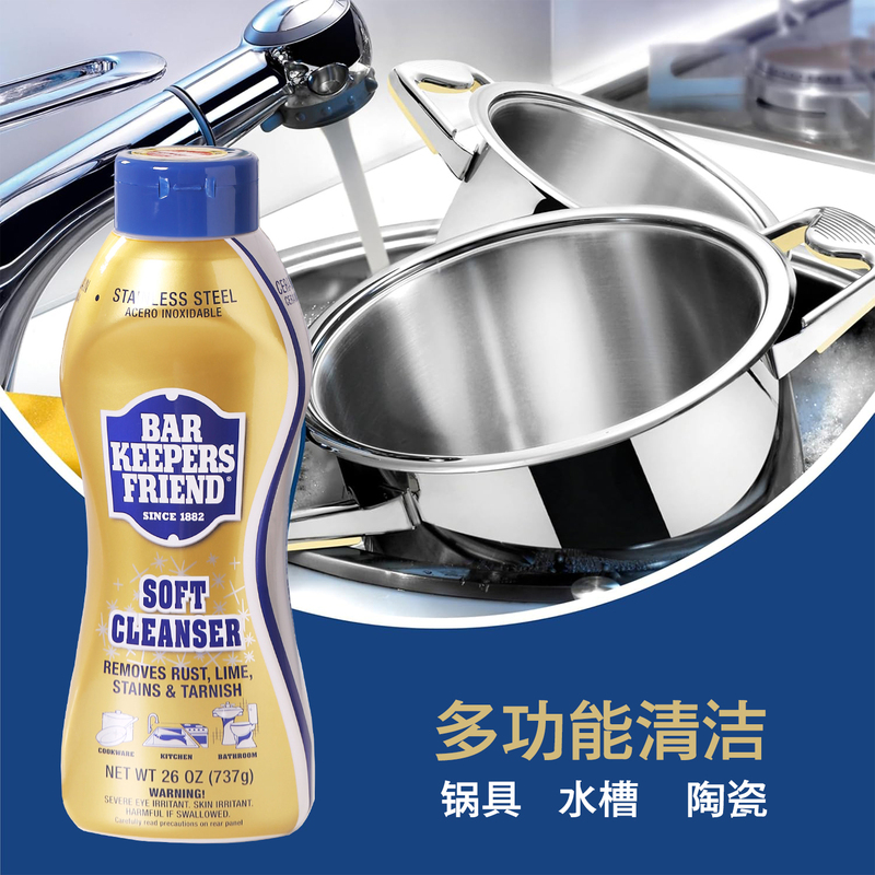 Bkf Stainless Steel Cookware Cleaner Bathroom Faucet Shower Powerful Stain Remover Powder Paste Rust Removal Polishing Cleaning Agent