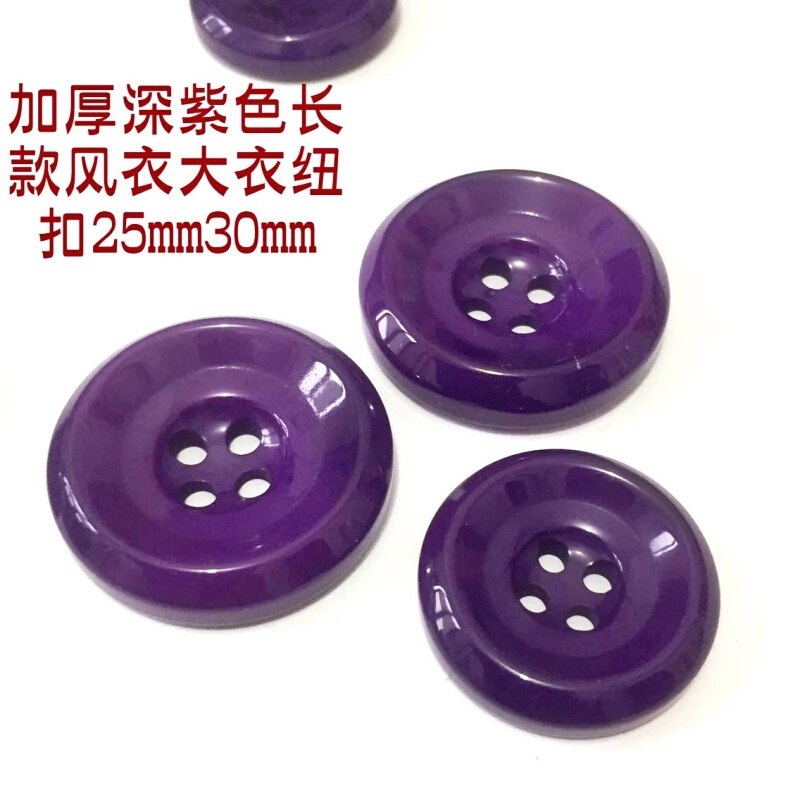 New Hot-Selling Dark Purple Autumn and Winter Cashmere Long Coat Trench Coat Sweater Button Fastener Exclusive 20mm30
