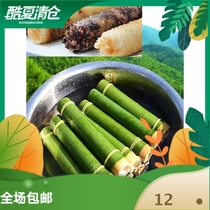 Bamboo tube rice dumpling mold with stopper commercial and household use freshly cut and made fresh bamboo tube split model