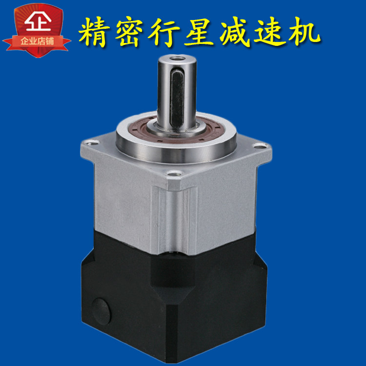 Hard tooth planetary gearbox precision planetary reducer PGH 90 - 10 servo motor