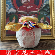 Tarron King Treasure Bottle Strictly in accordance with Gruyi Rail production to support the Dragon Nations Satisfactory Ford Grain