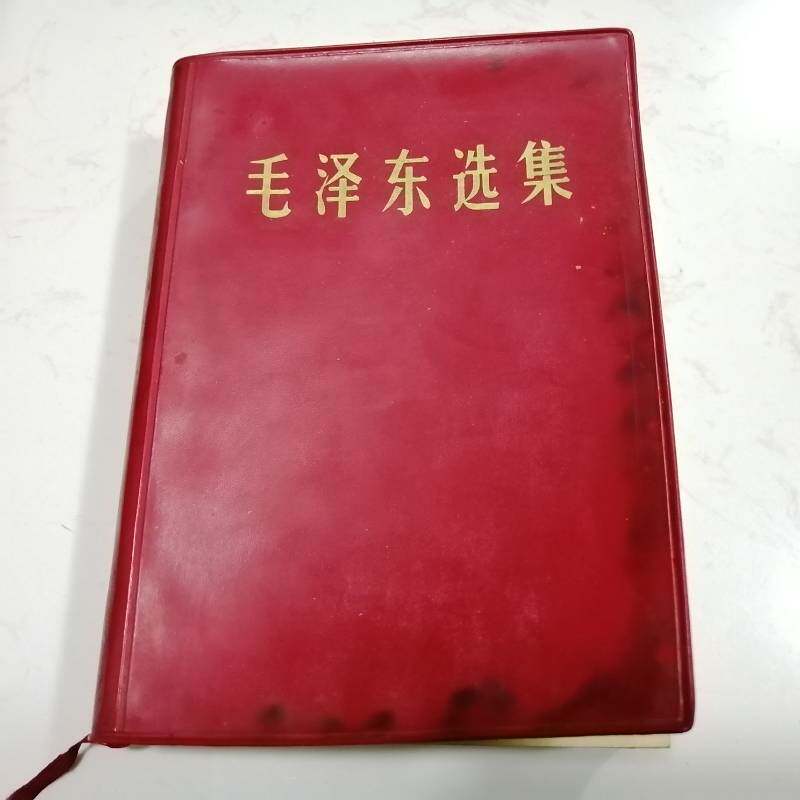 Genuine Old Book Mao Elected 1-4 Vol. 32 Book a copy of this 32 open red leather dress 1967 original old book